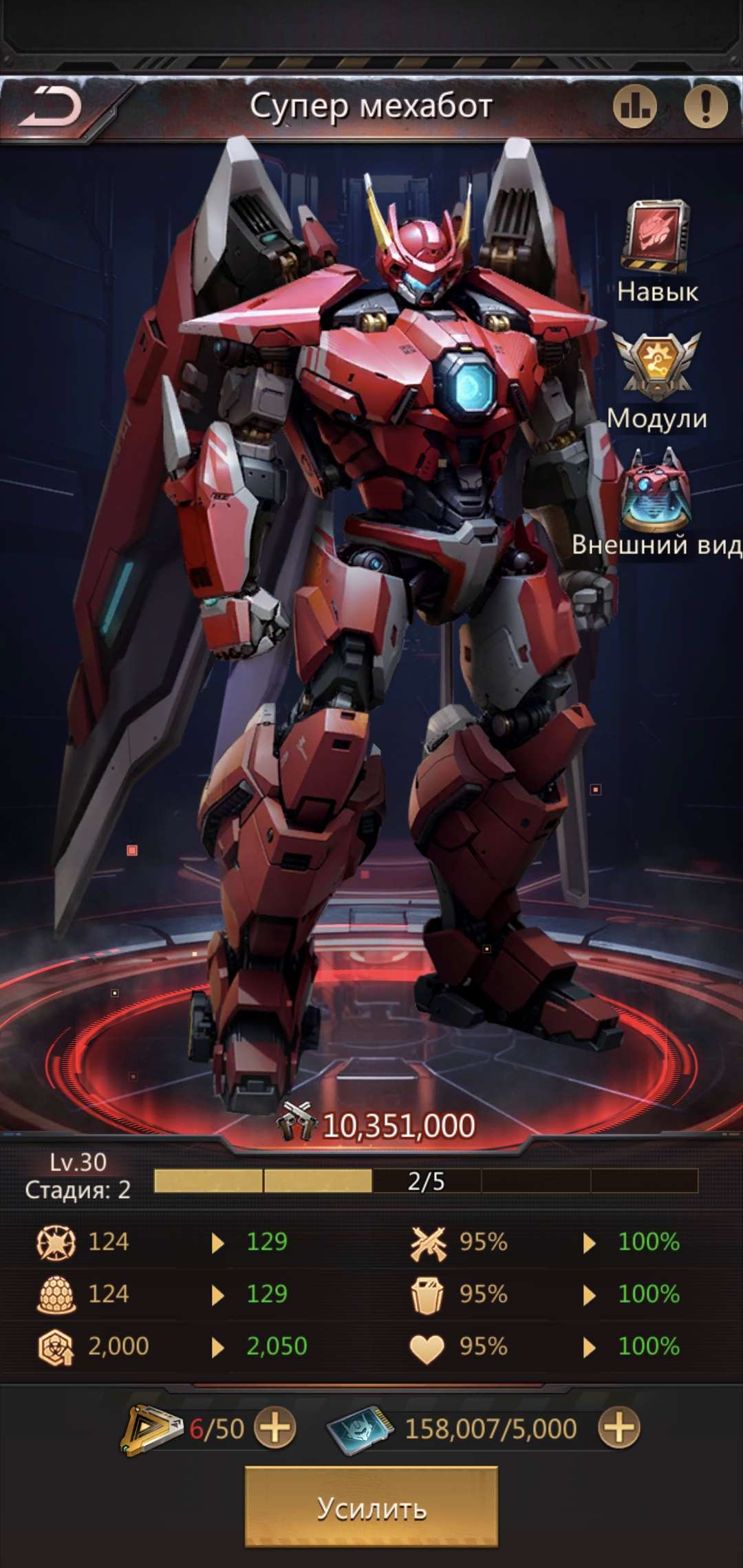 продажа аккаунта к игре Puzzles & Survival